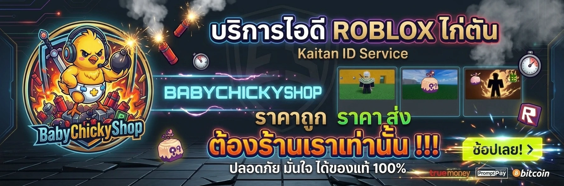 แบนเนอร์ 1