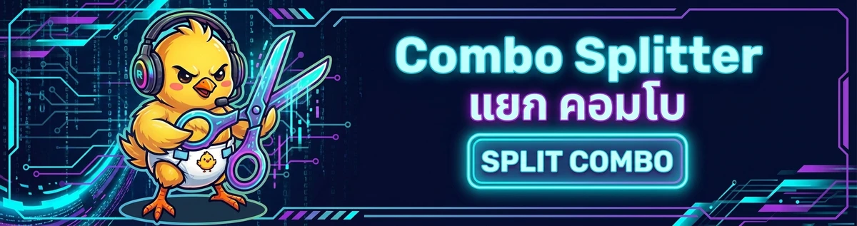 Combo Splitter