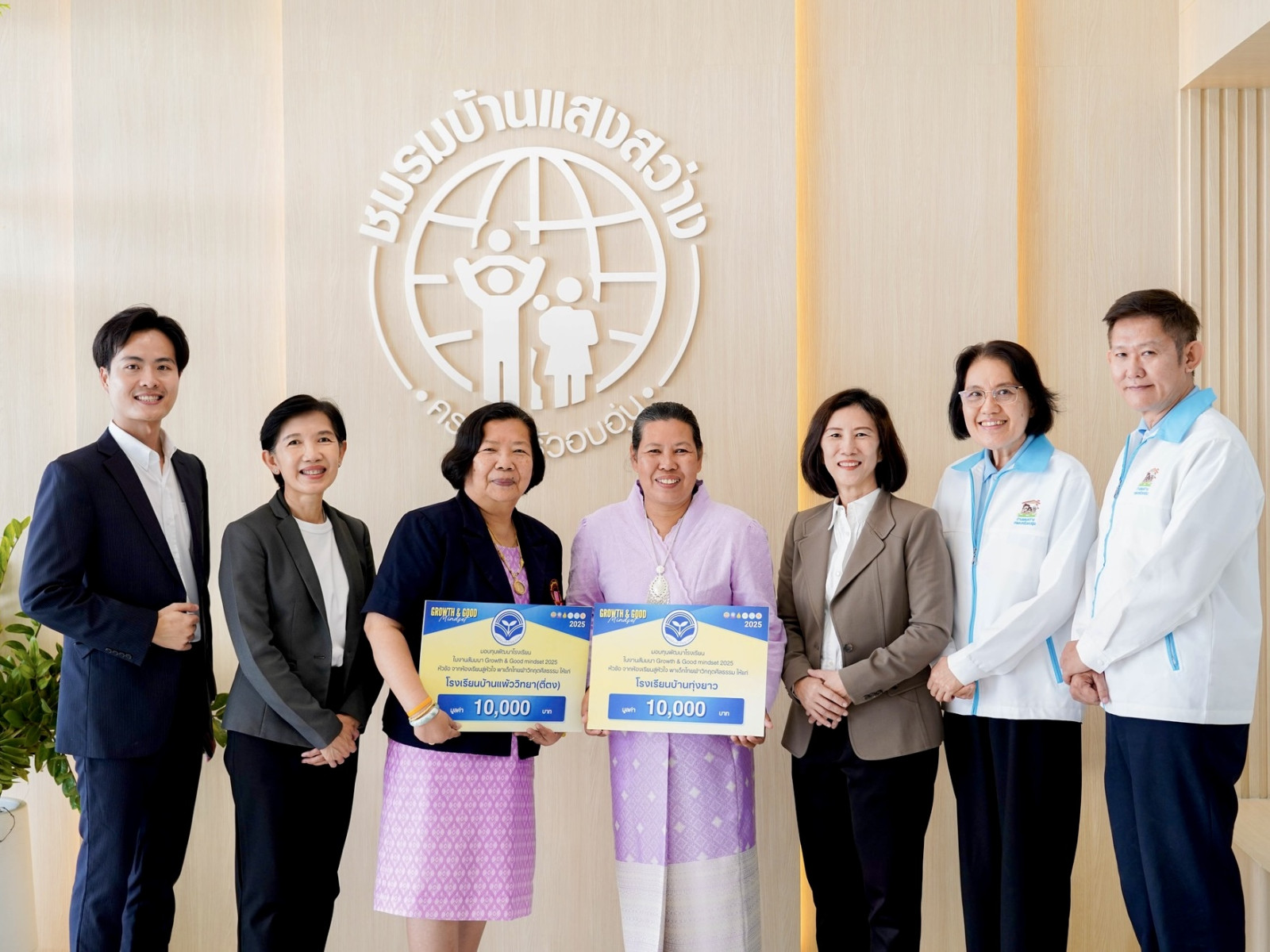 โครงการโรงเรียนรักษาศีล 5