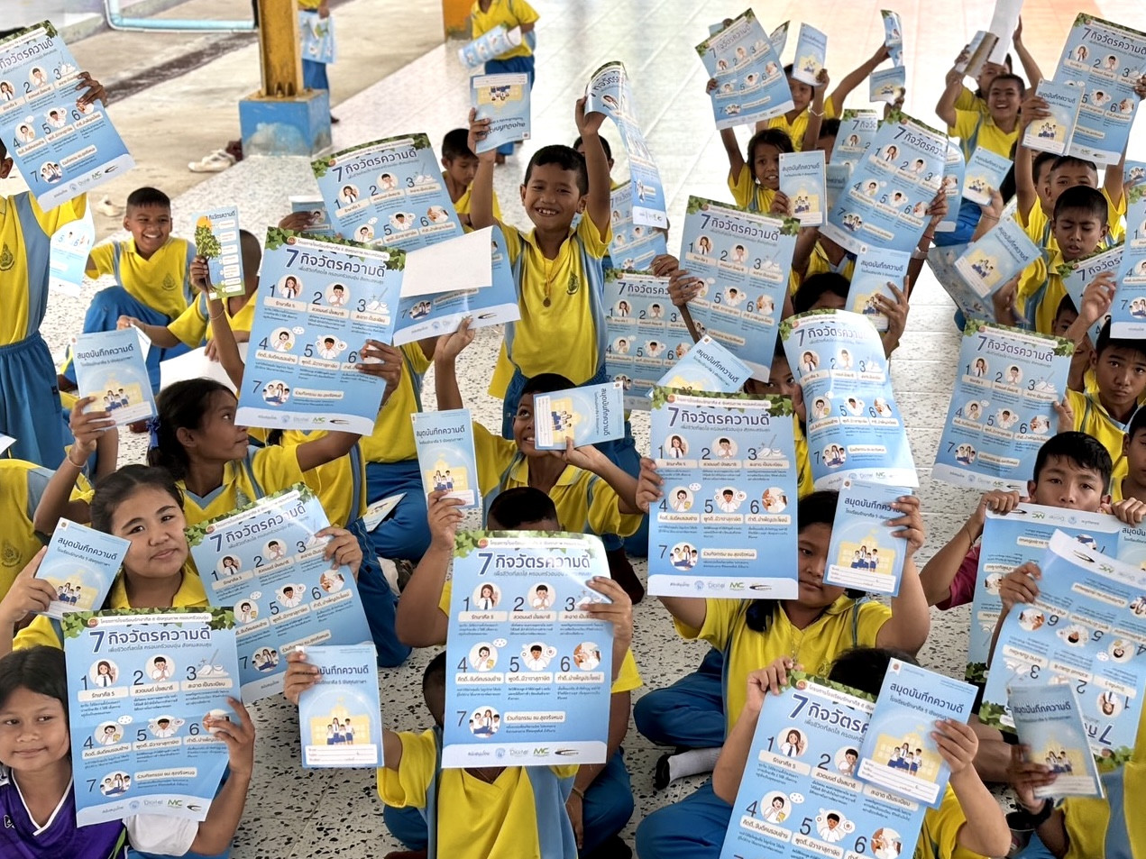โครงการโรงเรียนรักษาศีล 5