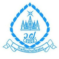 โรงเรียนบ้านเวียงฝาง