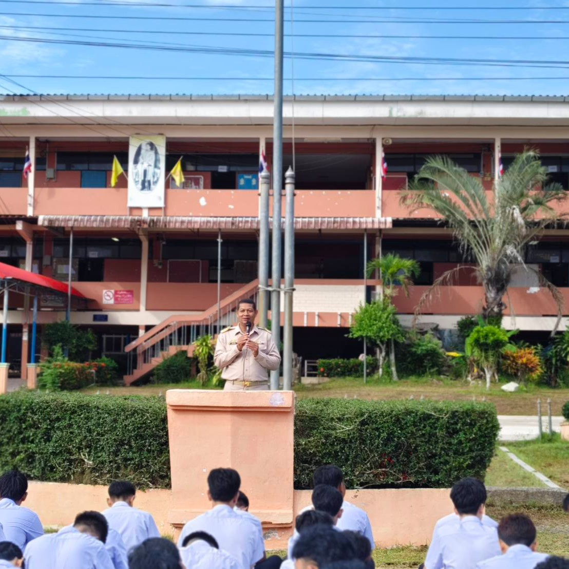 โรงเรียนวังกะพ้อพิทยาคม