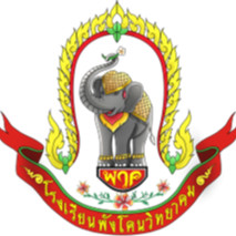 โรงเรียนพังโคนวิทยาคม
