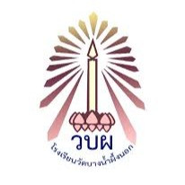 โรงเรียนวัดบางน้ำผึ้งนอก
