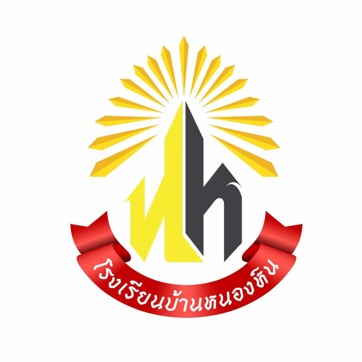 โรงเรียนบ้านหนองหิน