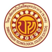 วิทยาลัยเทคโนโลยีสมุทรปราการ (ช.เทค)