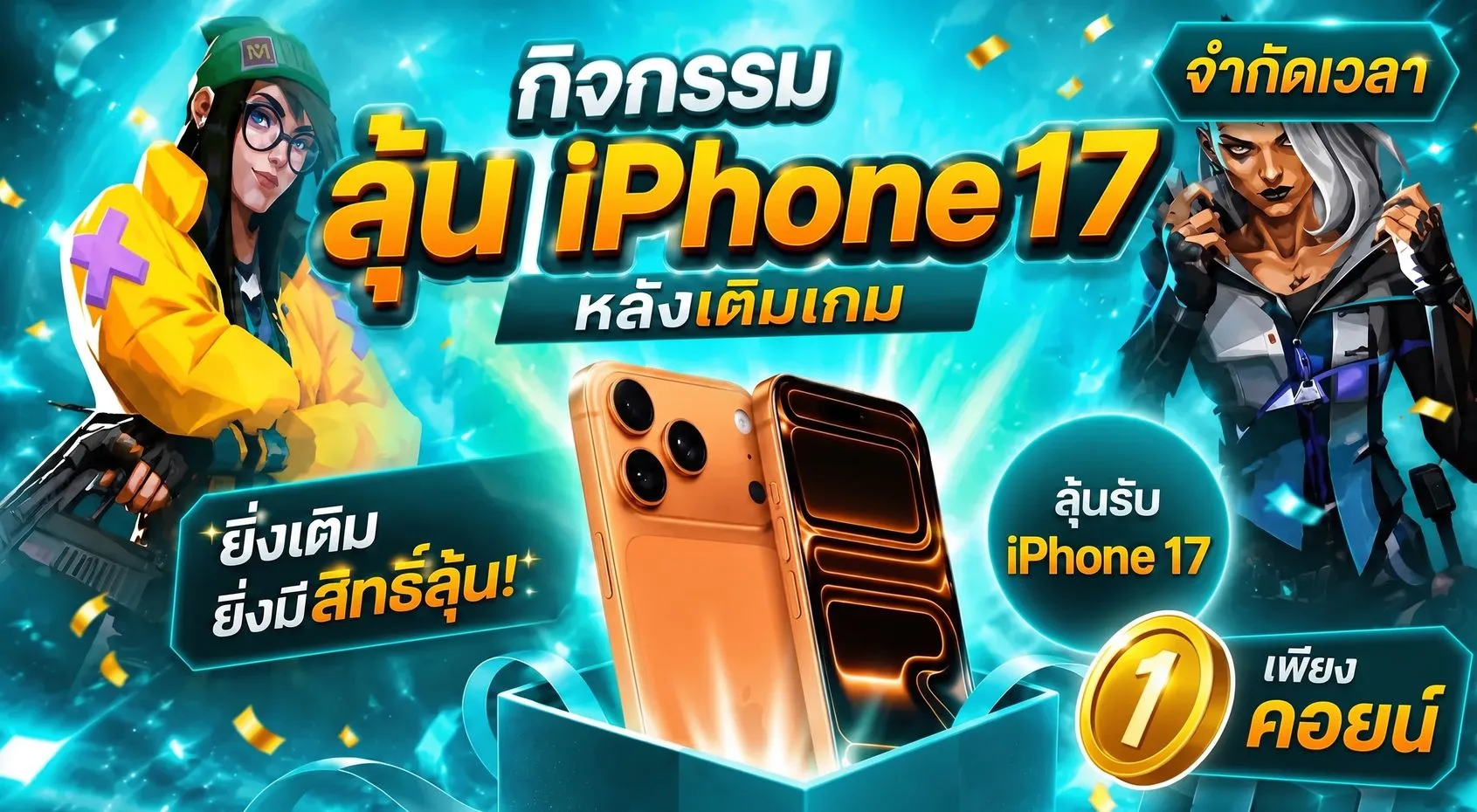 สุ่ม