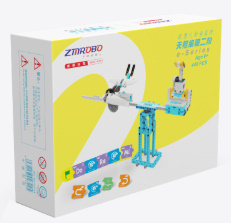 ฝึกทักษะ Coding   Alpha Set B 1