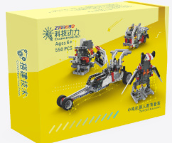 ฝึกทักษะ Coding   Engineering Set 1
