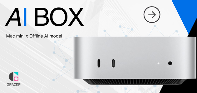 กล่องปัญญาประดิษฐ์  AI Box 1
